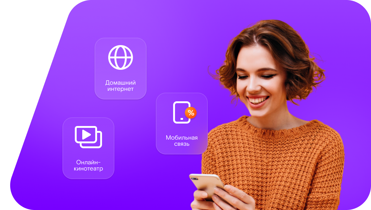 Промо-тарифы Ростелеком в&nbsp;село Китовое (Сахалинская область)